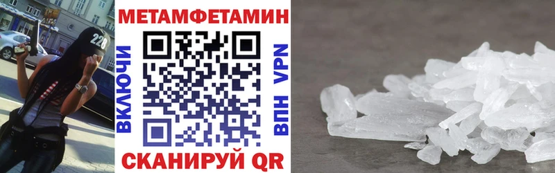 Amphetamine VHQ  darknet телеграм  Яранск 