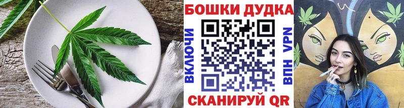 Еда ТГК марихуана Яранск