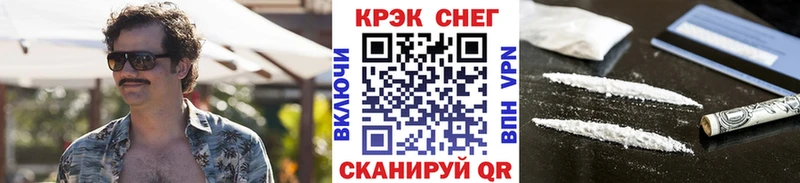 закладка  Яранск  Кокаин Боливия 