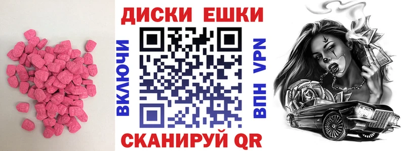 Экстази 280мг  закладка  Яранск 