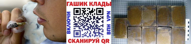 Гашиш ice o lator  ОМГ ОМГ ТОР  Яранск  где купить  