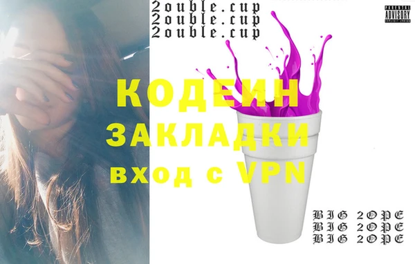 ПСИЛОЦИБИНОВЫЕ ГРИБЫ Абинск