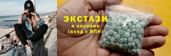 мефедрон мука Абаза