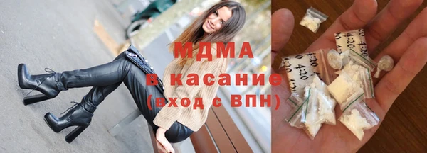мефедрон мука Абаза