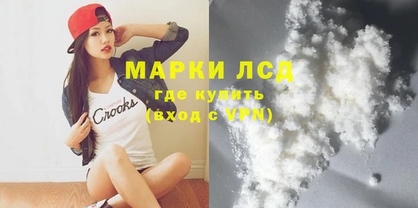 мефедрон мука Абаза