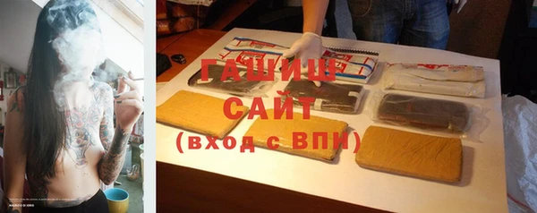 мефедрон мука Абаза