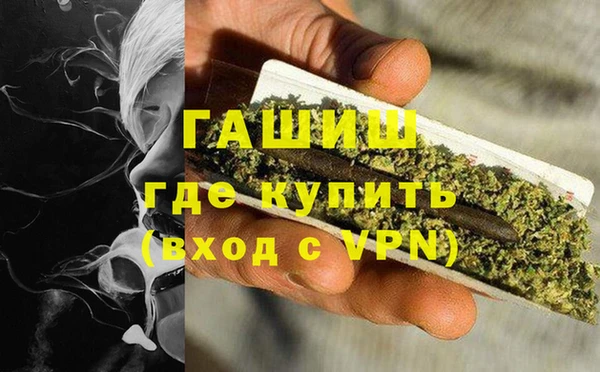мефедрон мука Абаза