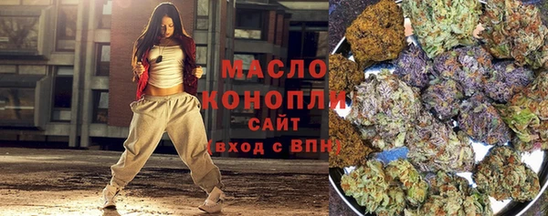 мефедрон мука Абаза