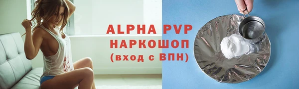 мефедрон мука Абаза