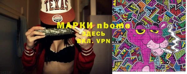 ПСИЛОЦИБИНОВЫЕ ГРИБЫ Абинск