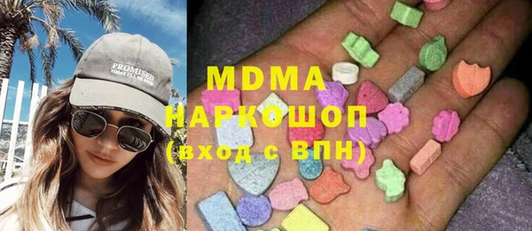 PSILOCYBIN Абдулино