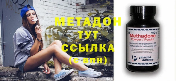 мефедрон мука Абаза
