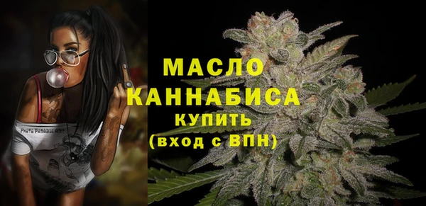 мефедрон мука Абаза