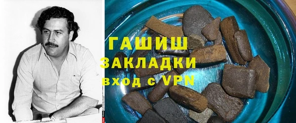 ПСИЛОЦИБИНОВЫЕ ГРИБЫ Абинск
