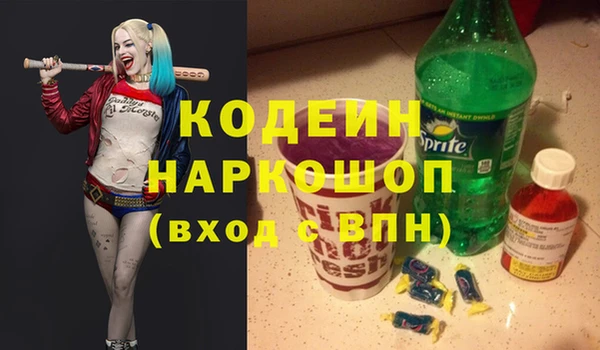 мефедрон мука Абаза