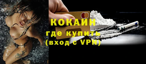 мефедрон мука Абаза