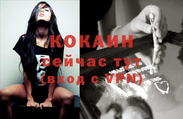 мефедрон мука Абаза