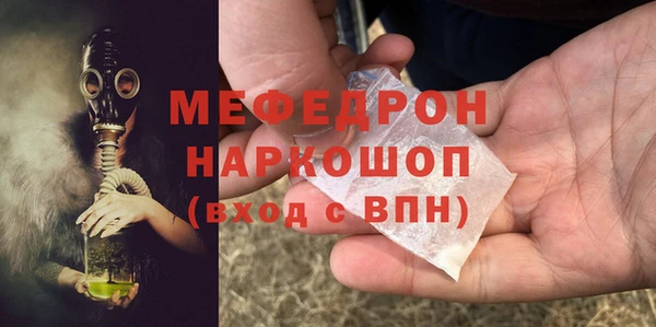 мефедрон мука Абаза