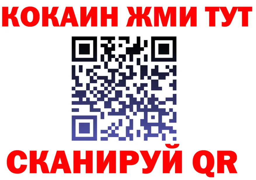 COCAIN FishScale зеркало нарко площадка гидра Яранск