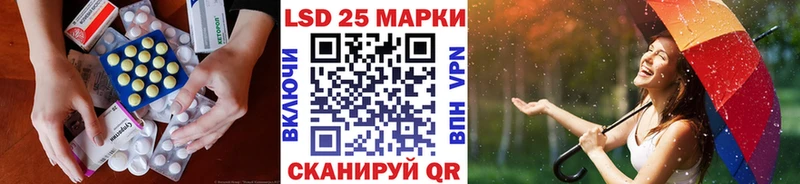 LSD-25 экстази ecstasy  blacksprut сайт  Яранск  где купить наркоту 