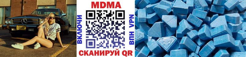 MDMA молли Яранск