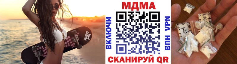 MDMA Molly Яранск
