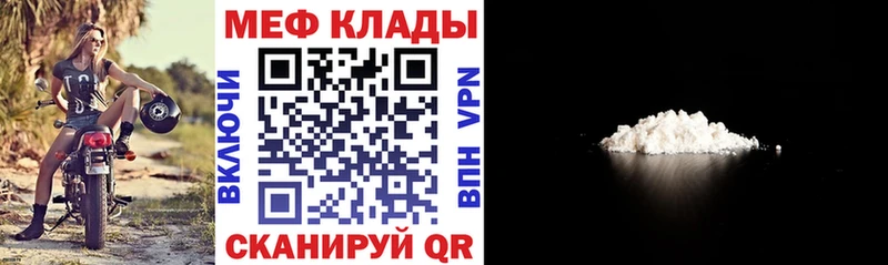 хочу   Яранск  Мефедрон VHQ 