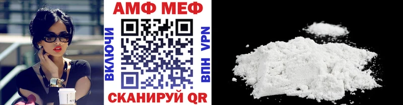 Метамфетамин кристалл  Яранск 