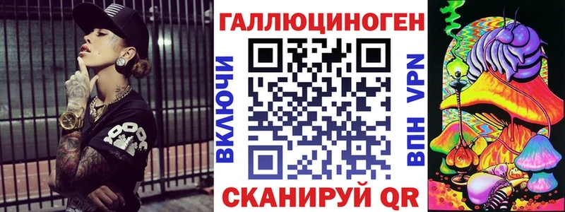 Галлюциногенные грибы Psilocybine cubensis  Яранск 